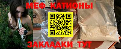каннабис Обнинск
