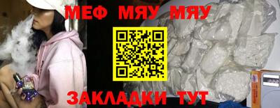 тгк Обь