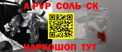 тгк Обь
