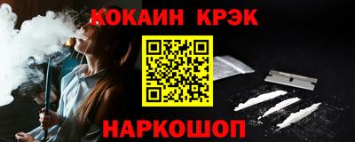 тгк Обь