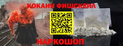 бутират Анжеро-Судженск