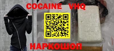 тгк Обь
