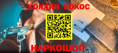 тгк Обь