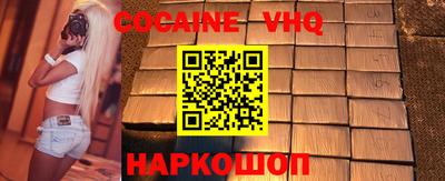 тгк Обь