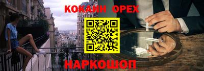 каннабис Обнинск