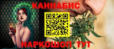 каннабис Обнинск