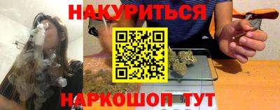 каннабис Обнинск