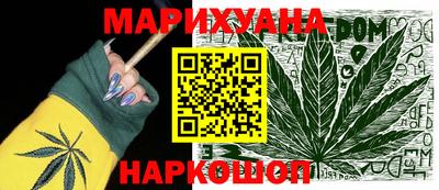каннабис Обнинск