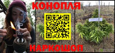 каннабис Обнинск