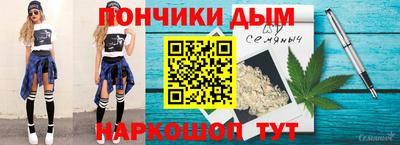 марихуана Нягань