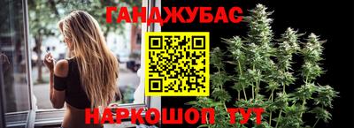 каннабис Обнинск