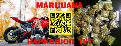 марихуана Нягань