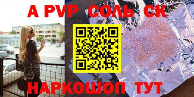 каннабис Обнинск