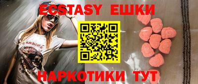 каннабис Обнинск