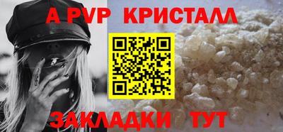 каннабис Обнинск