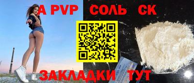 каннабис Обнинск