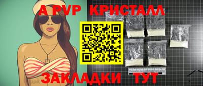 тгк Ангарск