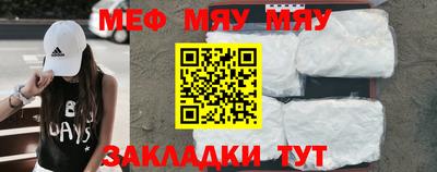 марихуана Нягань