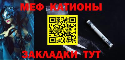 каннабис Обнинск