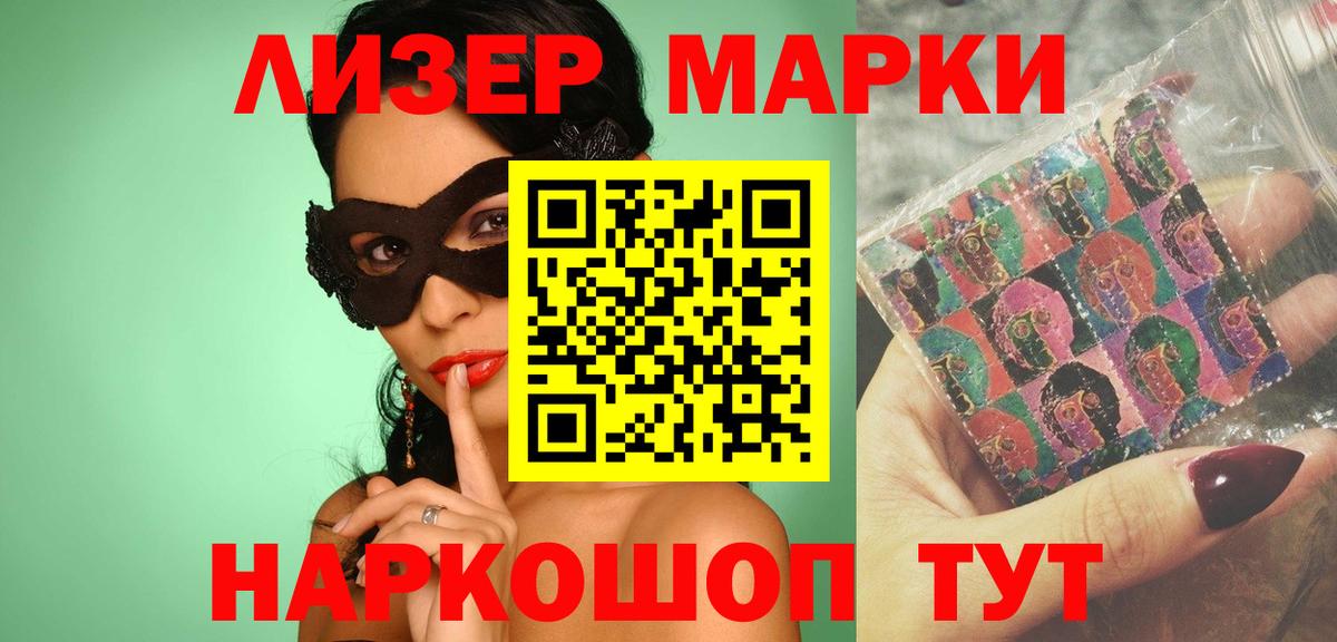 Трёхгорный  Лсд 25 экстази ecstasy  ЛСД экстази кислота  Вход с VPN 