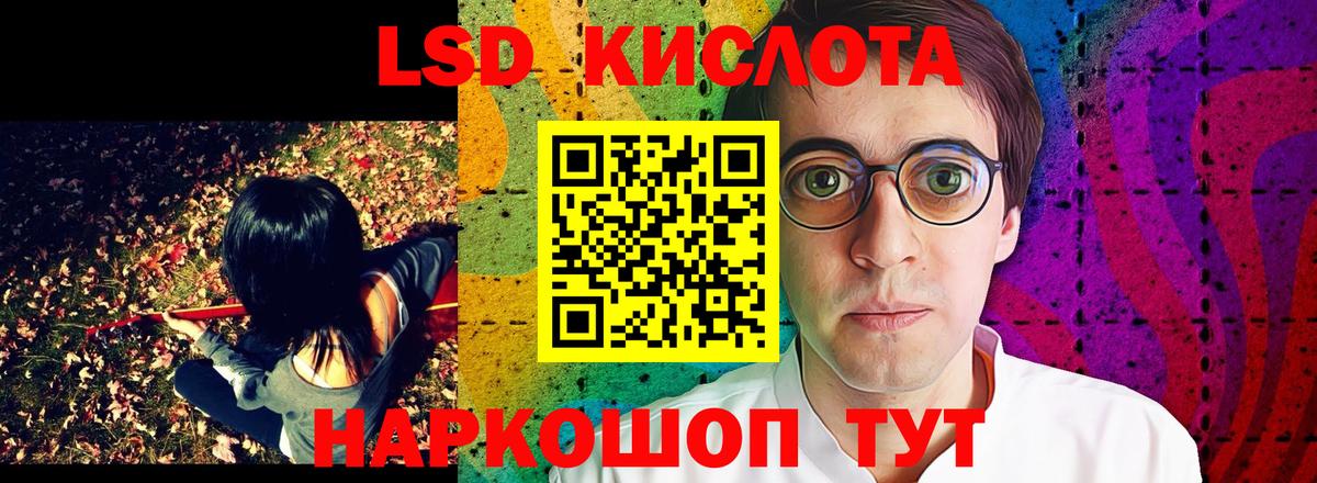 Трёхгорный  Марки NBOMe 1,8мг  Марки NBOMe  Вход с VPN 