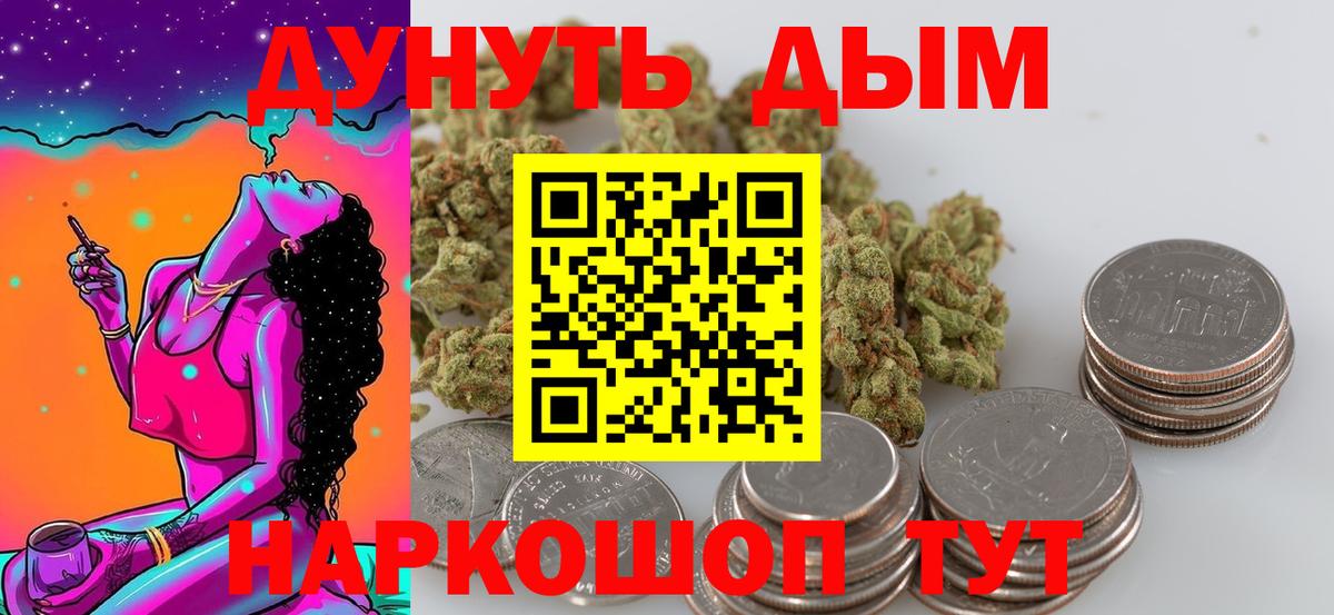 Марихуана семена  Каннабис AK-47  Трёхгорный  Вход с VPN  Канабис LSD WEED  Канабис марихуана 