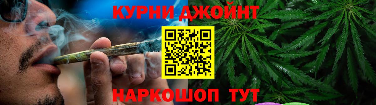 Каннабис гибрид Трёхгорный